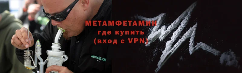 Где купить наркоту Мензелинск Марихуана  Alpha PVP  Гашиш  АМФЕТАМИН  Cocaine 