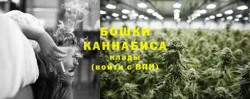 Марихуана White Widow  Мензелинск 